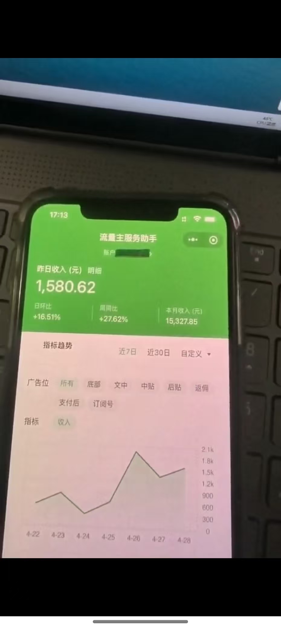 图片[2]-最新公众号托管躺赚项目，操作简单，只需复制粘贴，小白每天花五分钟，…-猴哥VIP资源站