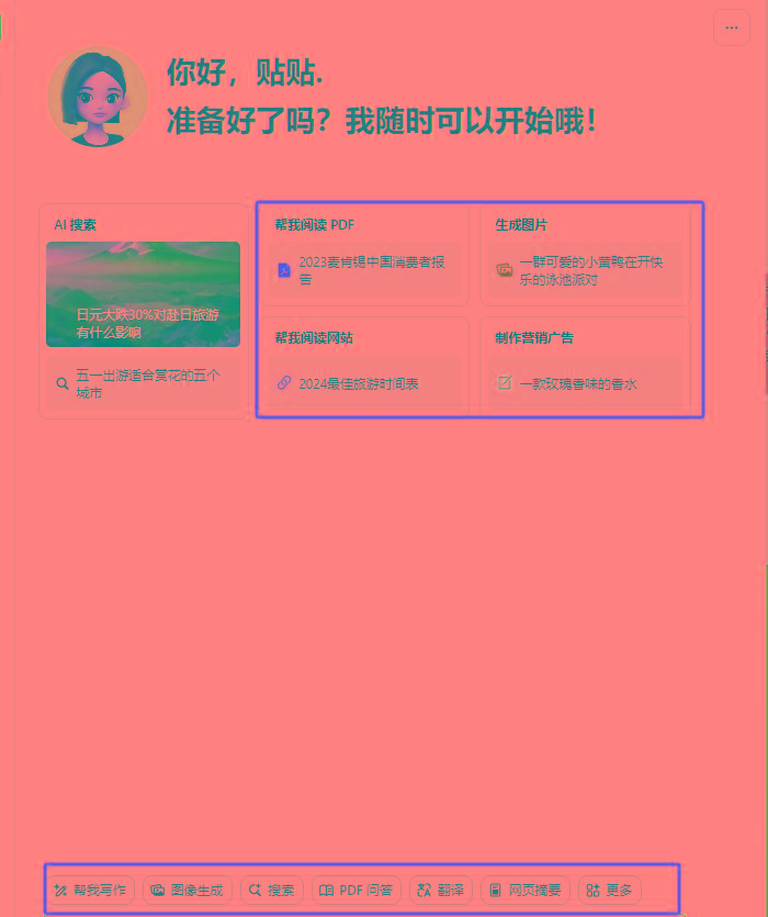 图片[1]-最新小红书AI洗稿必火赛道，当天做当天上手 作品制作仅需1分钟，日入1000+-猴哥VIP资源站