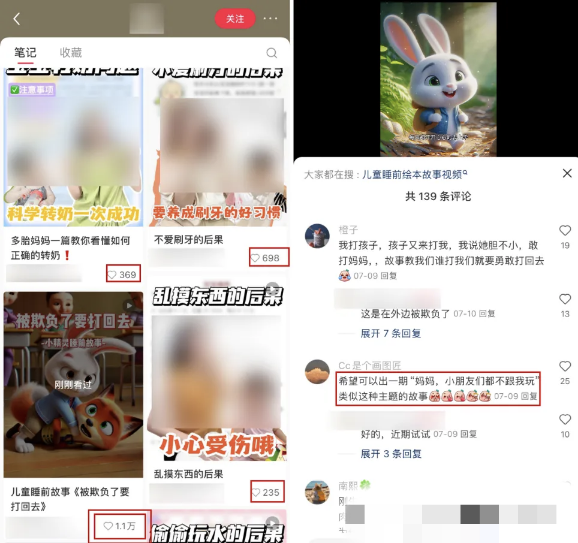 AI一键生成儿童益智早教视频,轻松日入2000+,条条爆款,小白秒上手,…-猴哥VIP资源站