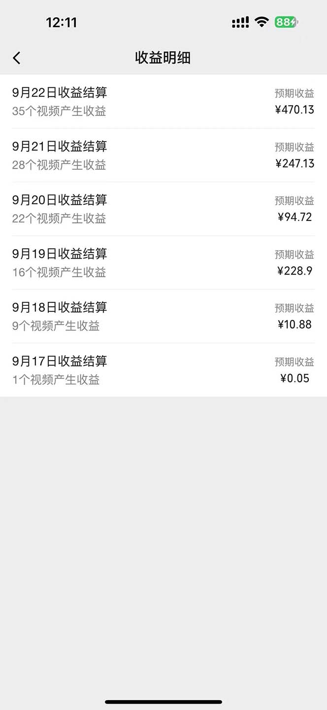 图片[1]-2024影视解说最新玩法，AI一键生成原创影视解说， 十秒钟制作成品，解…-猴哥VIP资源站