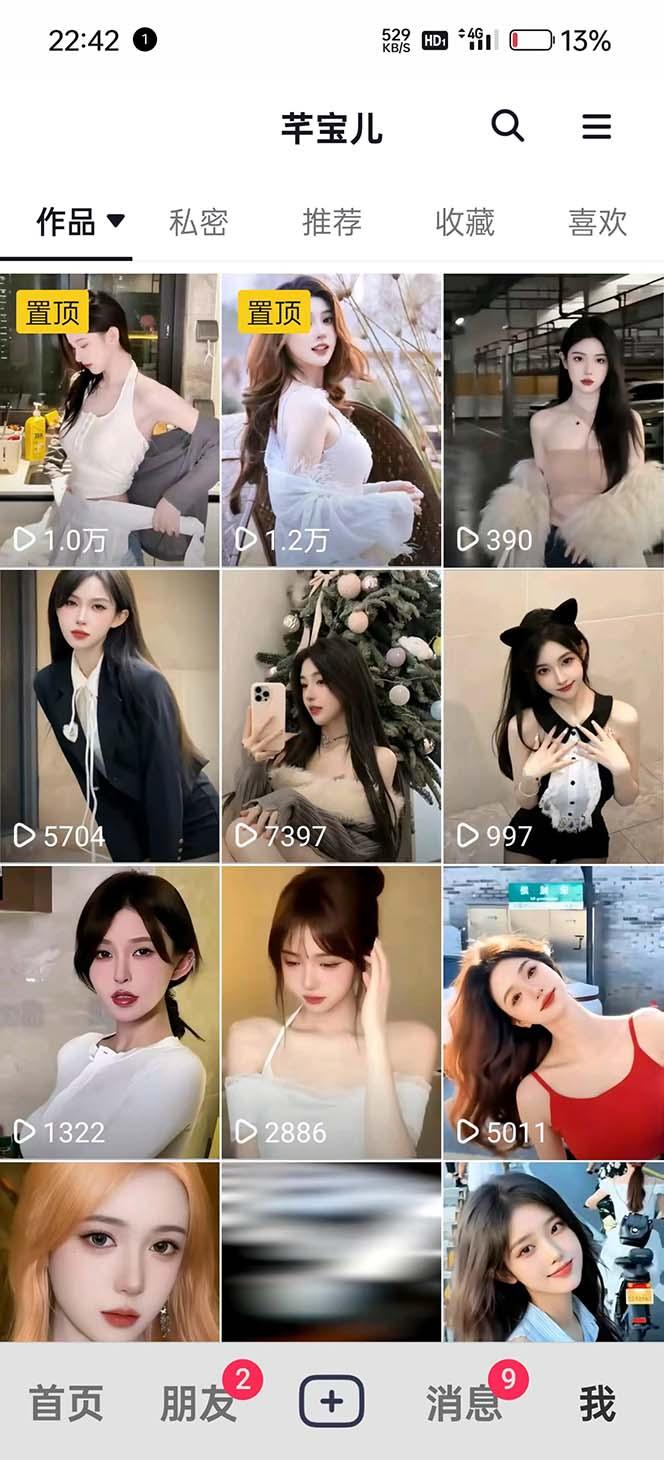 图片[2]-利用AI美女视频引粉，单号日引2000+，新手也能干(教程+软件)-猴哥VIP资源站