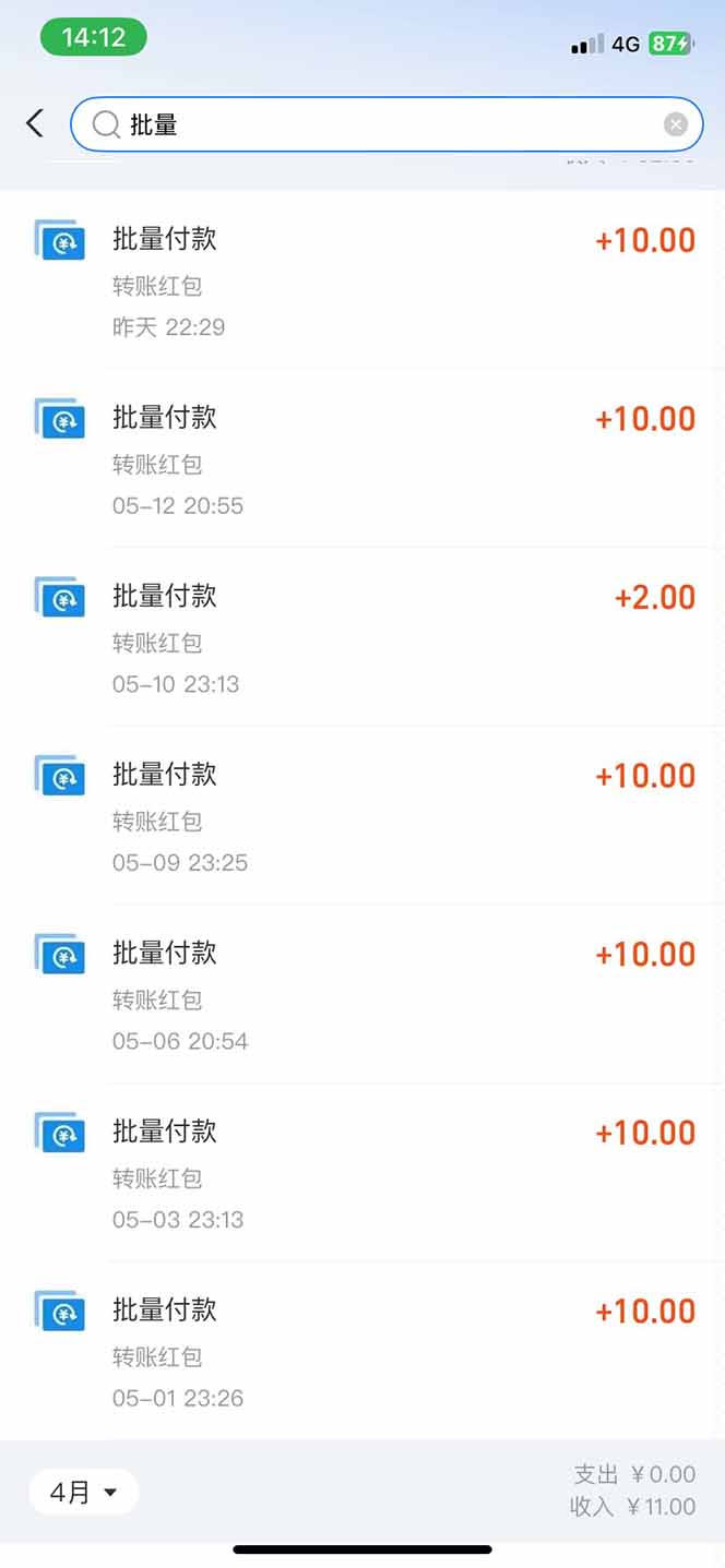 图片[1]-手机每天看看广告就能赚钱，单设备收益40+ 无需养鸡，实测稳定-猴哥VIP资源站