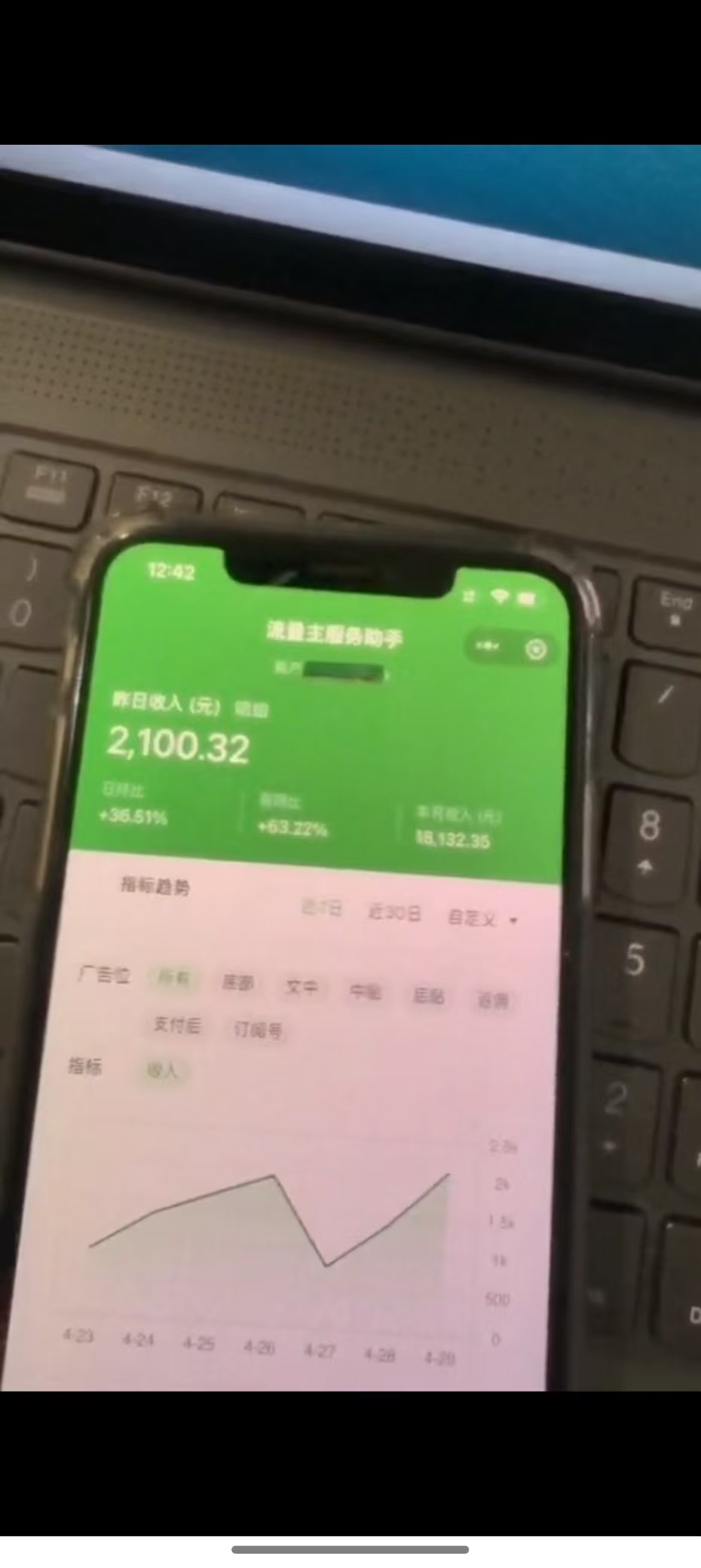 图片[3]-最新公众号托管躺赚项目，操作简单，只需复制粘贴，小白每天花五分钟，…-猴哥VIP资源站