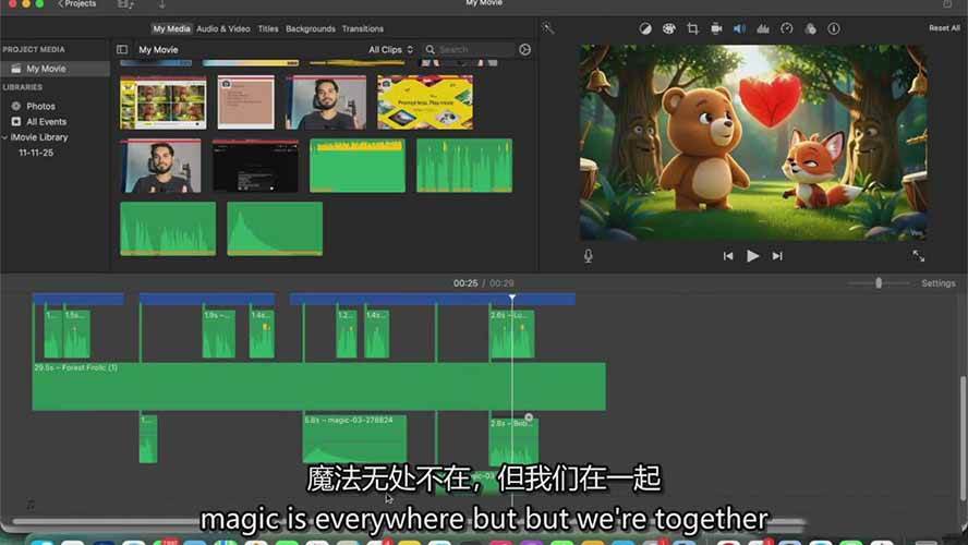 AI制作3D电影指南:Google Flow+ChatGPT实操,新手也能做连贯影片-猴哥VIP资源站
