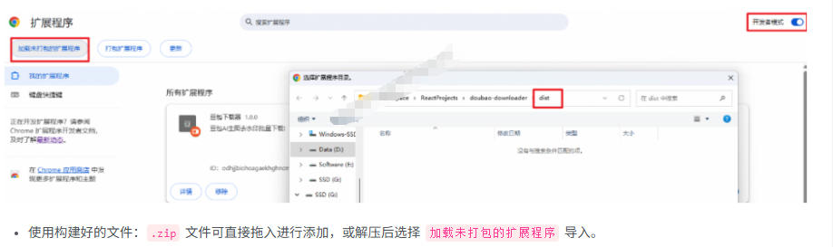 Github最新发布!一键批量下载豆包AI无水印图片/视频,简单易用,自动解析提示词,doubao-downloader-猴哥VIP资源站