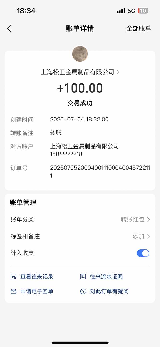 智慧云π电脑挂机单机每天收益300—500+ 并带有团队管道收益 可无限放大-猴哥VIP资源站