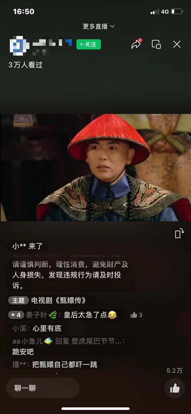 图片[1]-视频号无人播剧，拉爆流量不违规，一天到手5000多，小白当天上手，多…-猴哥VIP资源站
