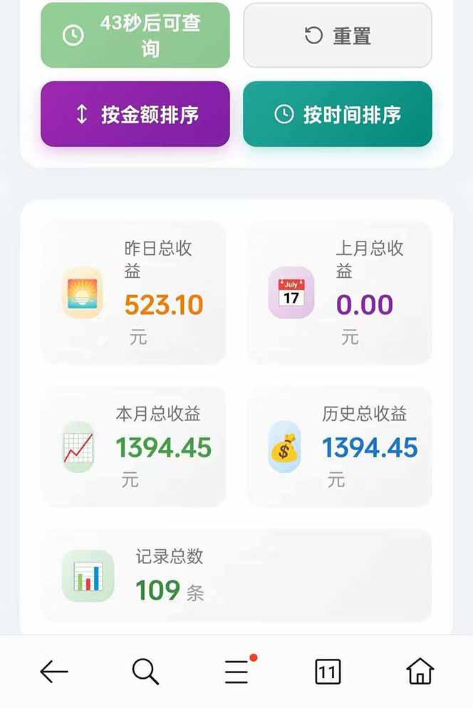 日入上千！！Ai快手短剧搬运赚钱天花板，一键发布，条条过原创-猴哥VIP资源站