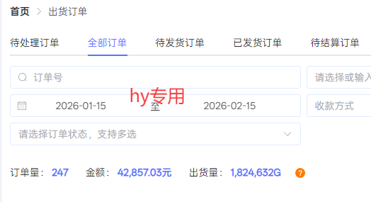 全自动搬砖游戏变现项目，日入千元，无需经验、无需复杂操作！-猴哥VIP资源站