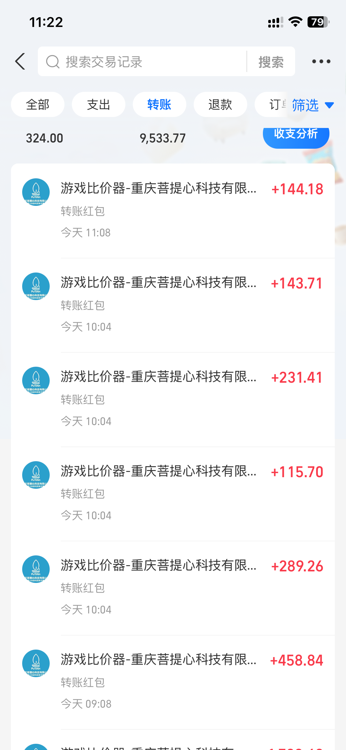 图片[3]-0基础游戏自动搬砖，轻松日入1000+ 简单有手就行-猴哥VIP资源站