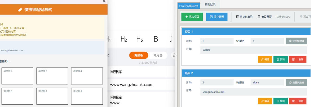 纪念币+纪念钞多年经验拆解+通用抢购粘贴技巧【完整干货】-猴哥VIP资源站