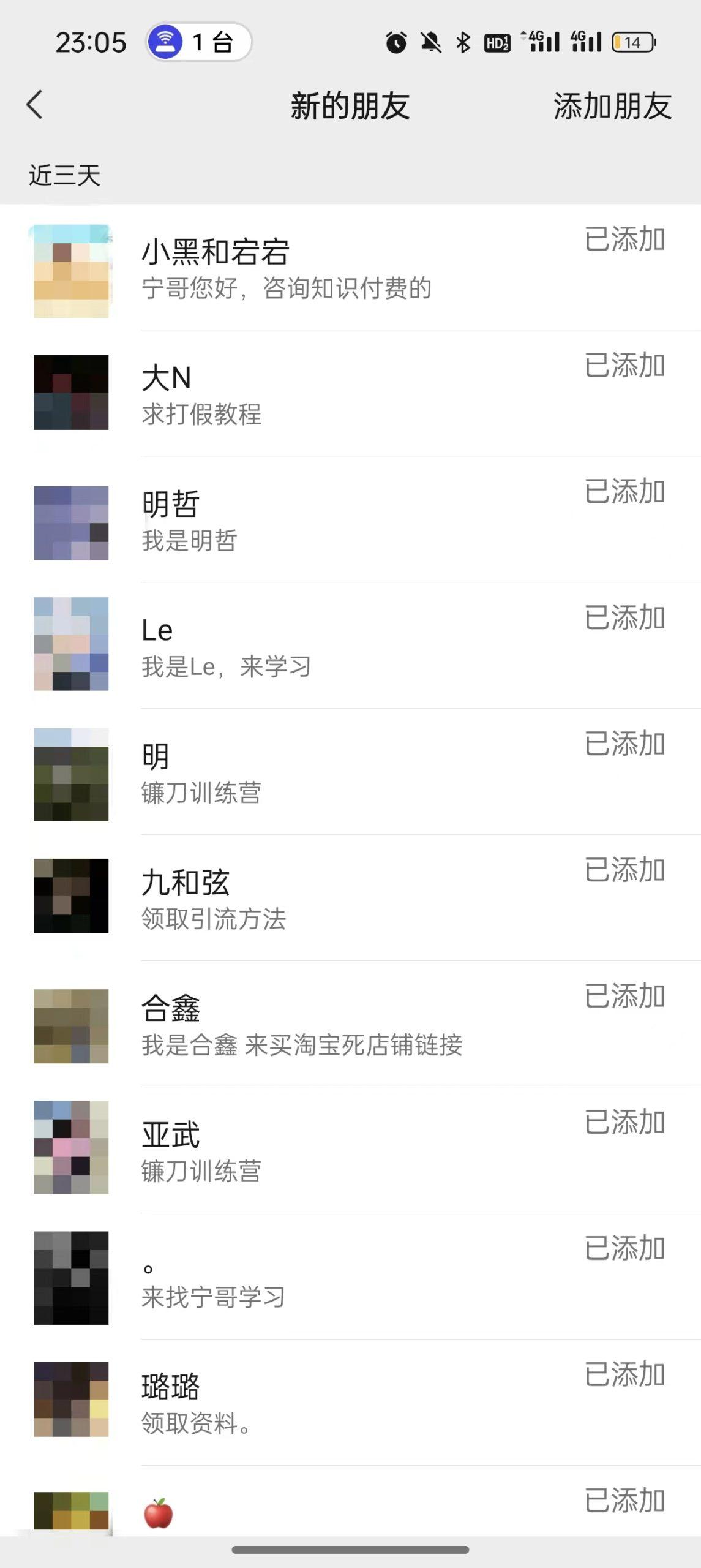 图片[2]-(9447期)2024年抖音快手最新项目拆解视频引流创业粉，一天轻松引流精准创业粉100+-猴哥VIP资源站