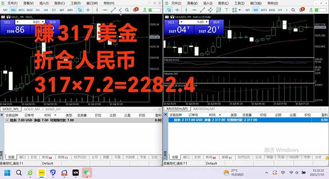 图片[3]-稳定8年的美刀搬砖项目，单人每日收益800—3000.团队4人月入10W+.可线下-猴哥VIP资源站