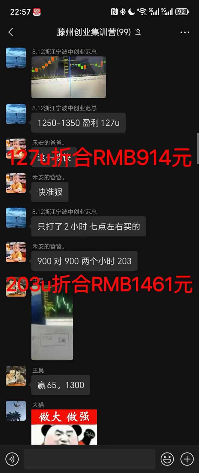 图片[4]-稳定8年美金掘金2.0脚本干活，只需躺赚。单人日收益1000-3000可批量、…-猴哥VIP资源站