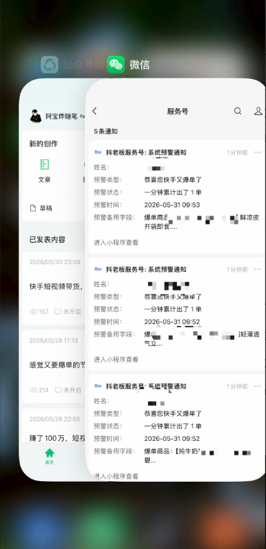 2026快手带货新项目|碾压抖音小红书门槛,素材制作+精准投流,无需开店,无需售后,新手一天佣金1000+-猴哥VIP资源站