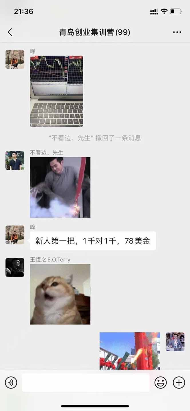 图片[2]-USDT美刀掘金，单人每日收益800-3000，稳定运行8年-猴哥VIP资源站