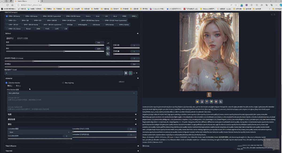 图片[4]-AI摄影商业视觉Midjourney+Stable Diffusion训练营，教程+软件+模型-猴哥VIP资源站