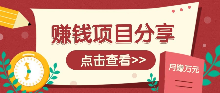 番茄小说新玩法，借助AI推书，无脑复制粘贴新手小白轻松收益400+-猴哥VIP资源站