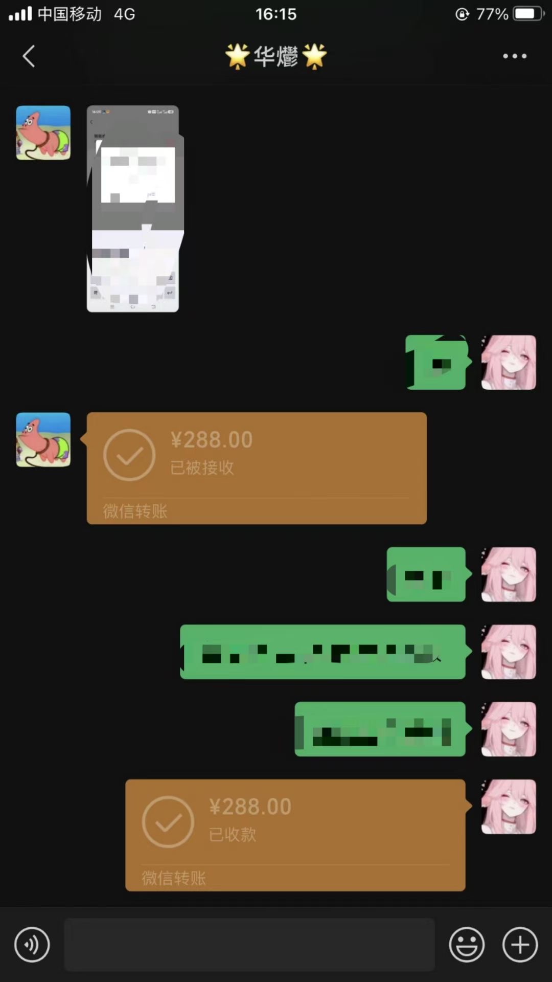 男粉小众私域赛道，日变现1000＋，精准人群，当天变现，引爆男粉-猴哥VIP资源站