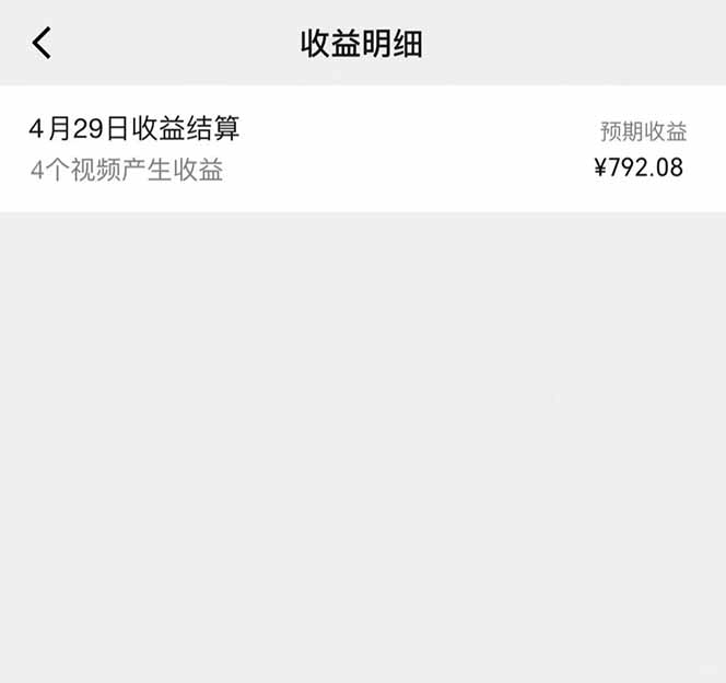 图片[1]-视频号AI小说漫画，无需剪辑，一键洗稿原创，小白日入500+，喂饭级教程-猴哥VIP资源站