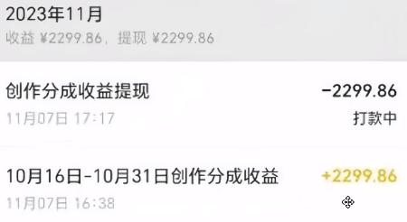 图片[1]-视频号数字人AI视频，条条爆款，一分钟搞定原创，躺赚8000+-猴哥VIP资源站