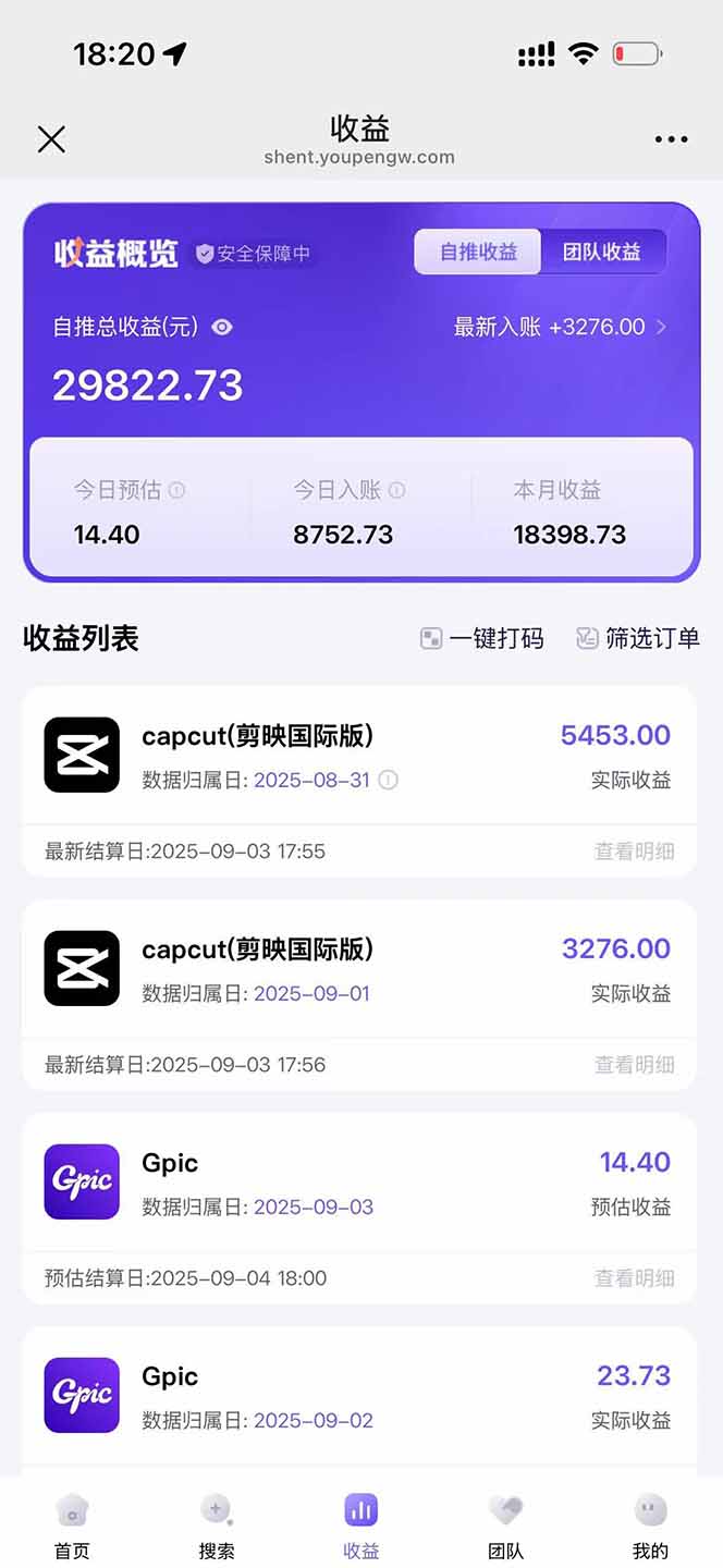 图片[1]-2025AI拉新风口项目，0粉0基础月入30000+新手小白轻松学会-猴哥VIP资源站