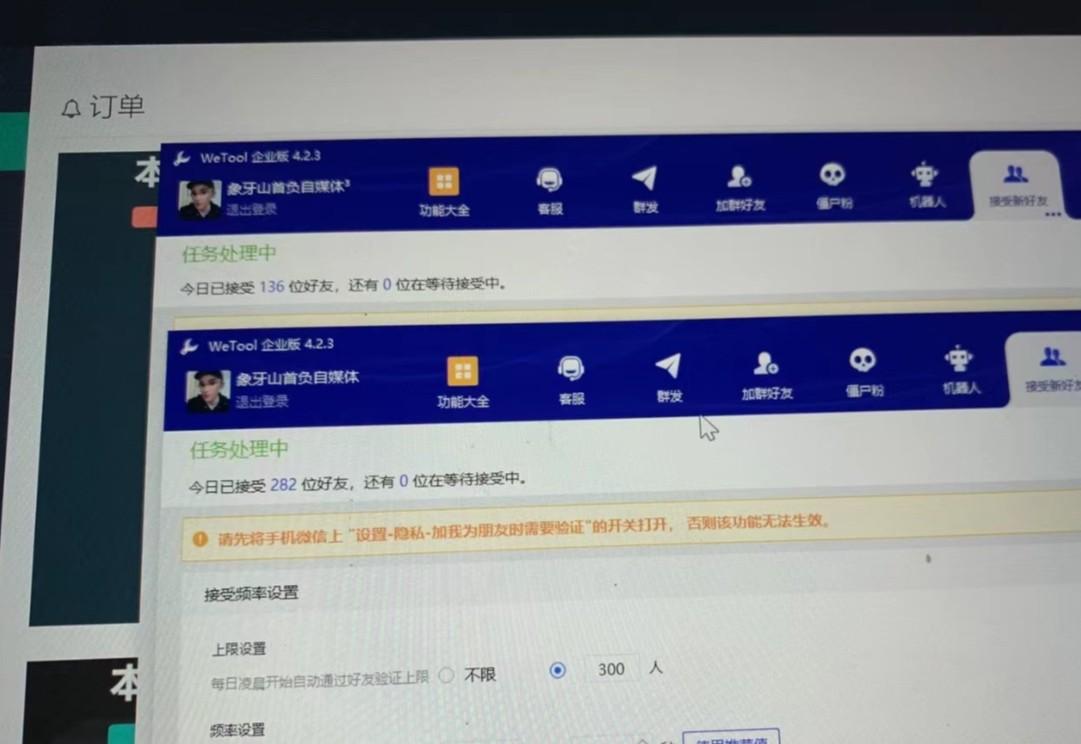 图片[2]-快手赔付类日引200+创业粉，单日稳定变现5000+保姆级教程！纯搬运可复制好上手！-猴哥VIP资源站