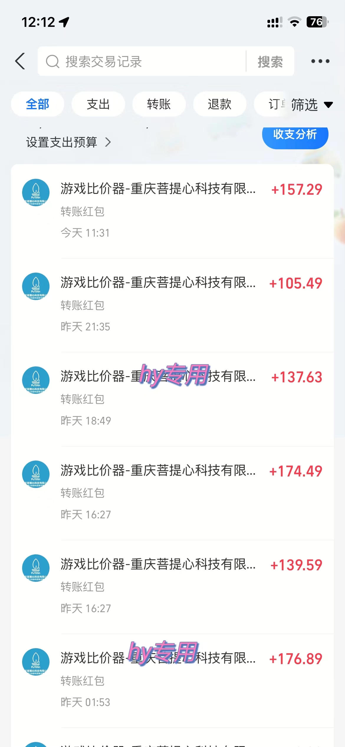 图片[2]-全自动游戏挂机，日入千元，长期稳定的副业项目，越做越赚！-猴哥VIP资源站
