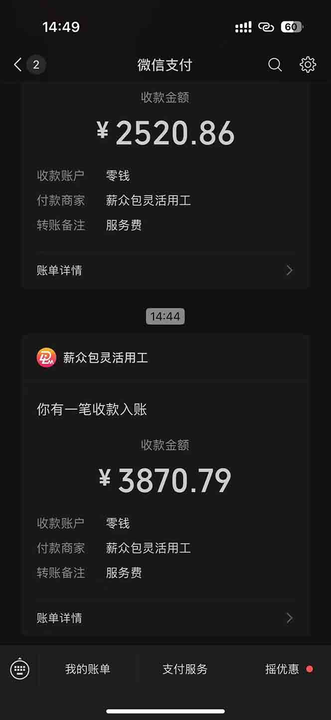 一天轻松3000+，薅抖音国补福利！评论就有钱，还有额外躺赚！-猴哥VIP资源站