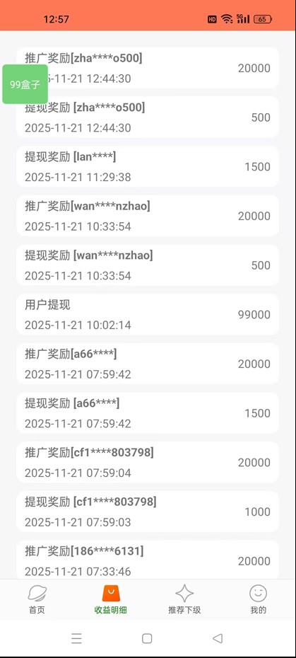 工作室必备手机自动搬砖单机20+，多平台海量任务持续更新【2026源头首发】-猴哥VIP资源站