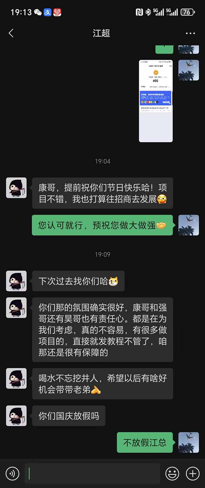 2025翻身上岸项目脚本干活，内部客户经理内部开号，单人日收益1000-300…-猴哥VIP资源站