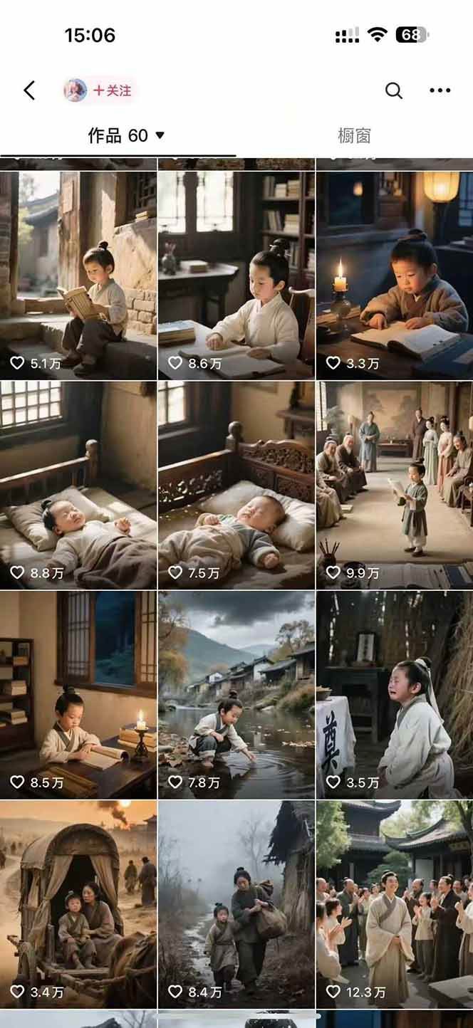 AI历史人物短视频创作，含IP打造、首尾帧无缝转场、智能体视频制作等核心教学内容-猴哥VIP资源站