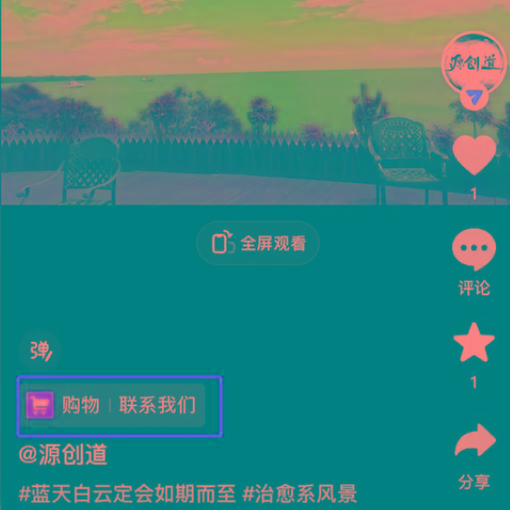 图片[1]-抖音短视频引流导流最佳方案，视频左下角跳转微信，外面500一单，利润200+-猴哥VIP资源站