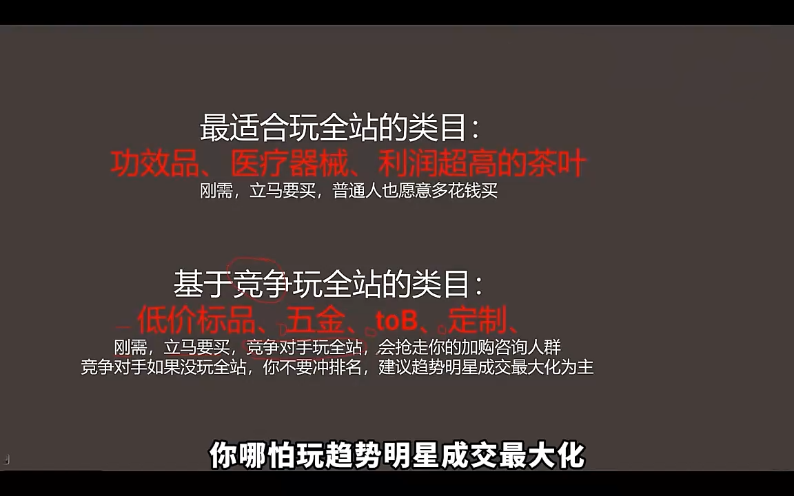 老衲·26年无界推广课-猴哥VIP资源站