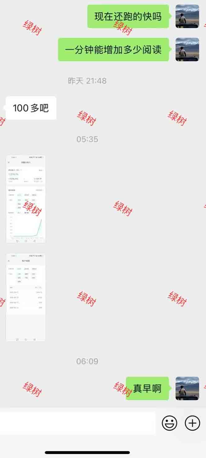 图片[1]-AI+公众号，每天十分钟，轻松日入1000+-猴哥VIP资源站