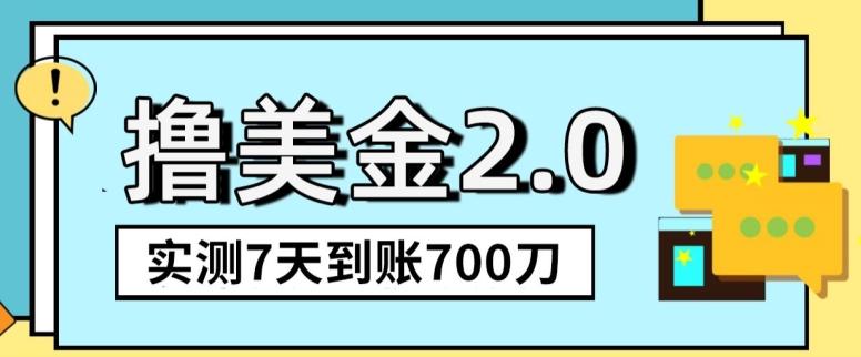 YouTube分享视频赚收益！5刀即可提现，实操7天到账7百刀【揭秘】-猴哥VIP资源站