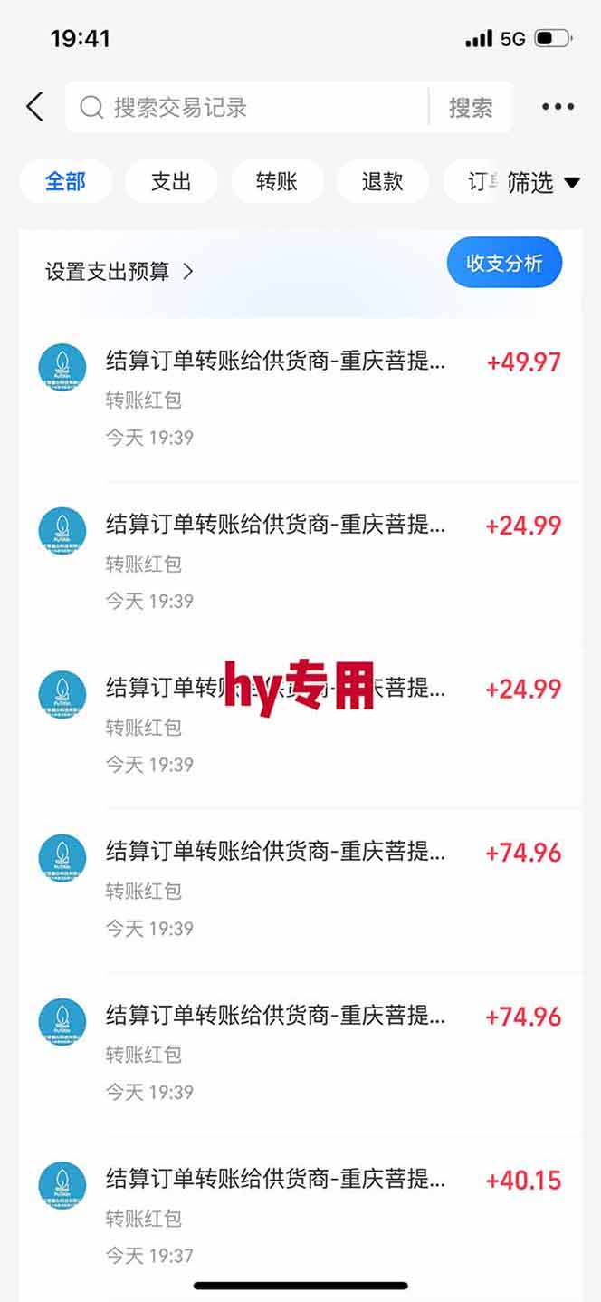 【独家技术】游戏全自动搬砖，日收益千元，长期稳定的副业项目！-猴哥VIP资源站