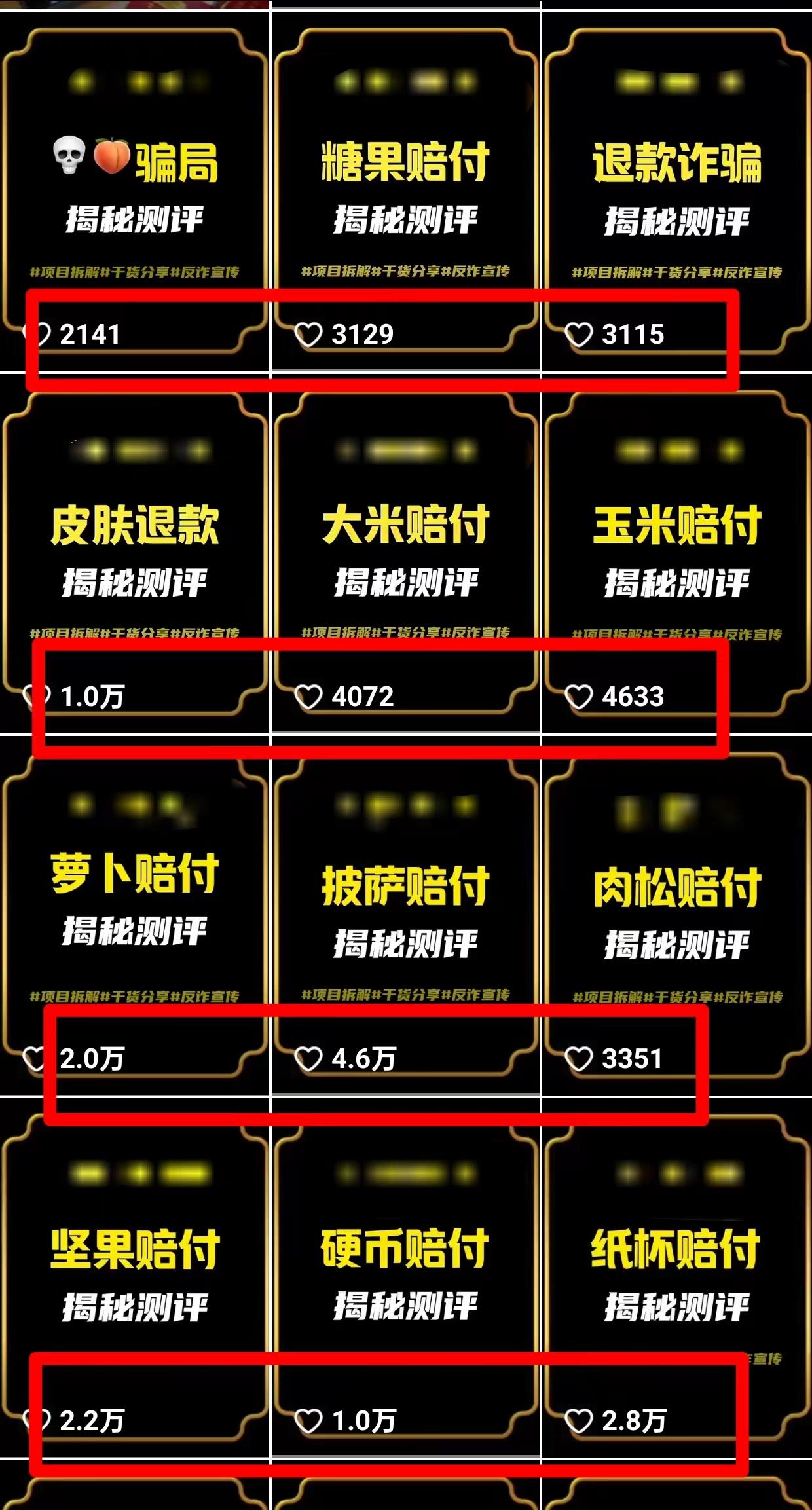 图片[1]-(9447期)2024年抖音快手最新项目拆解视频引流创业粉，一天轻松引流精准创业粉100+-猴哥VIP资源站