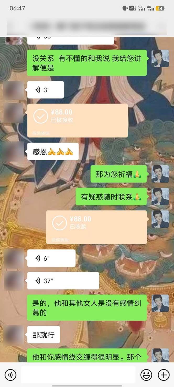 图片[4]-15天纯利10W+，国学掘金计划2024玩法全网首次公开(视频课程+交付手册-猴哥VIP资源站