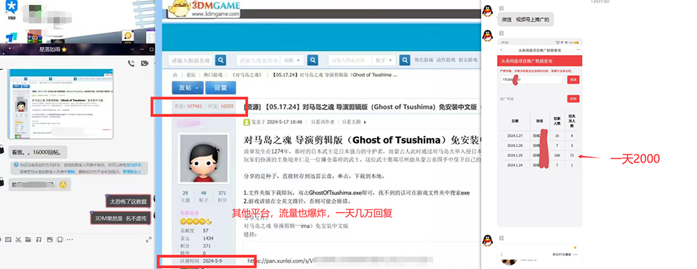 图片[3]-热门赛道掘金_小白快速入局挣钱，可矩阵【完整实操】-猴哥VIP资源站