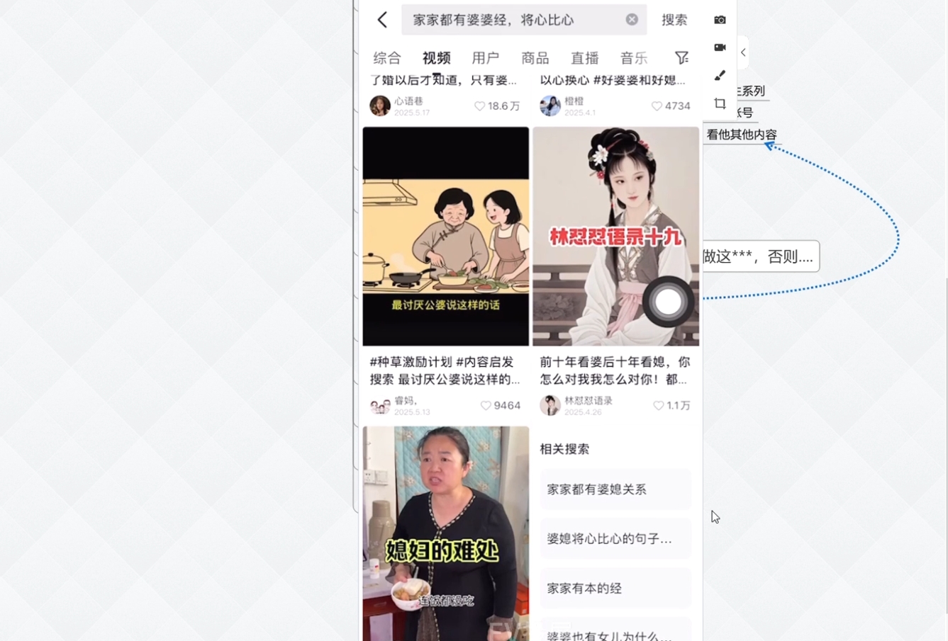 白杨老师·Ai图文短视频实操课(更新6月)-猴哥VIP资源站