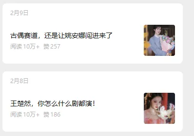 娱乐号爆文深度拆解“安全”爆款秘籍,新手也能轻松上手写单篇10万+-猴哥VIP资源站