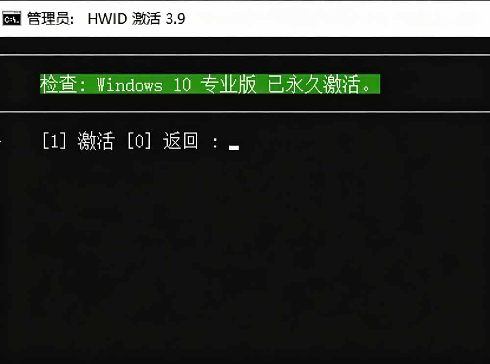 Windows和Office 激活神器汉化版!打开即可一键激活,永久免费使用,安全无毒,Github最新汉化版 Mas-猴哥VIP资源站