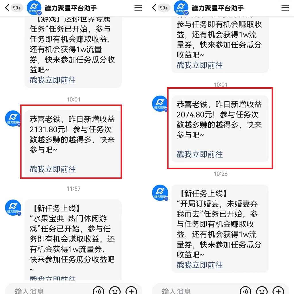 图片[1]-靠快手美女24小时直播，日入4500+，时时被动收入，内部姿势操作，小白也…-猴哥VIP资源站