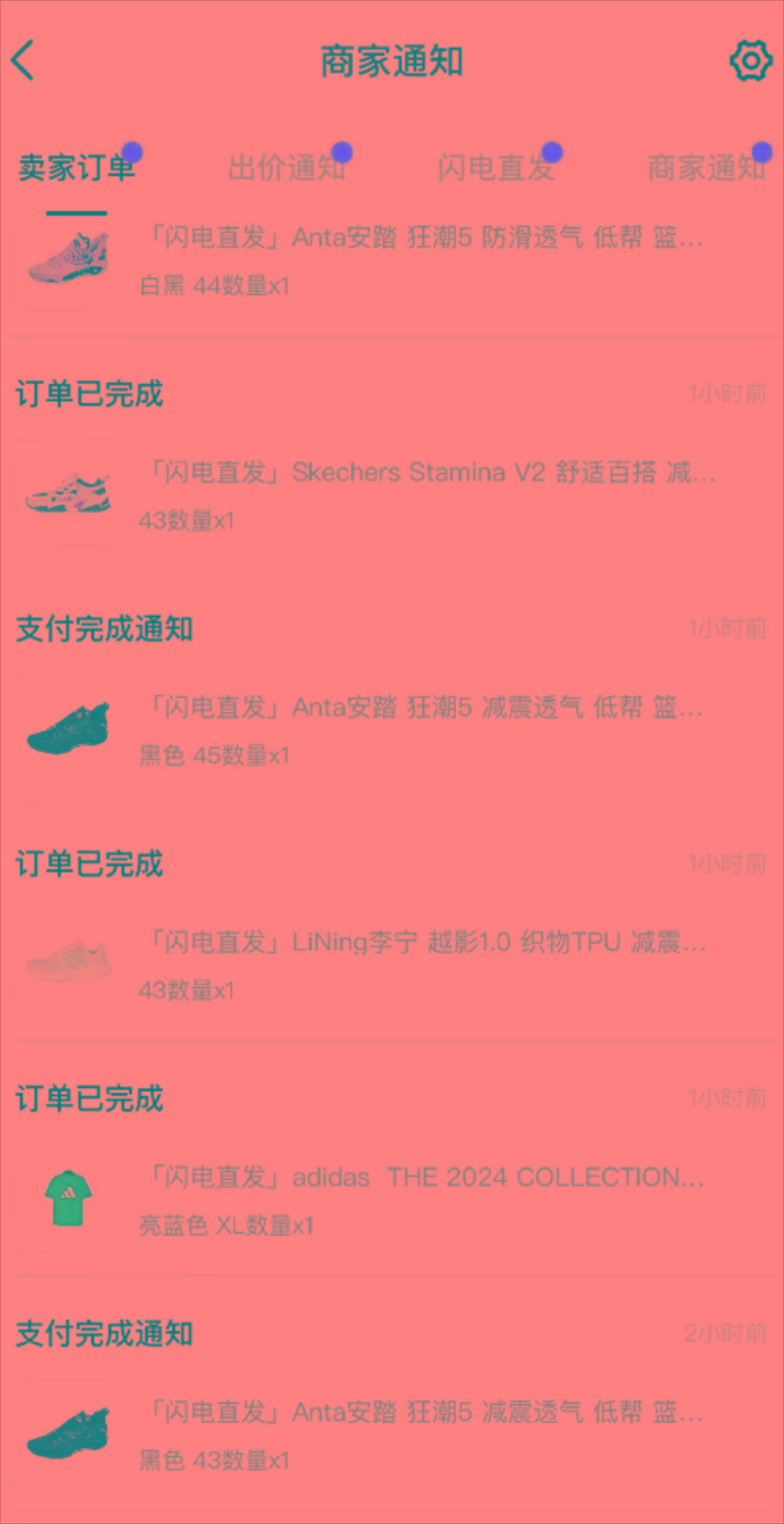 图片[1]-外面收费298的得物球鞋搬砖项目详细拆解教程-猴哥VIP资源站