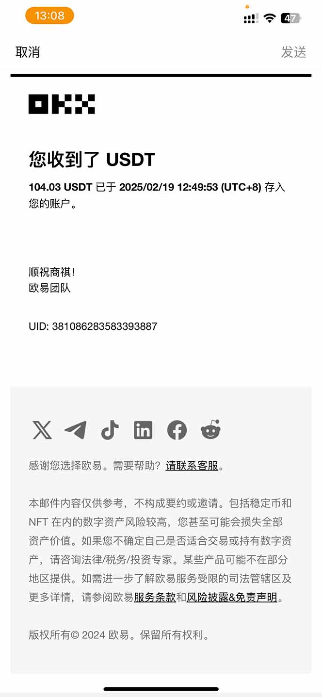 图片[1]-香港算力筹电脑全自动挂机，单机每天收益300-500+，并附带丰厚管道收益-猴哥VIP资源站