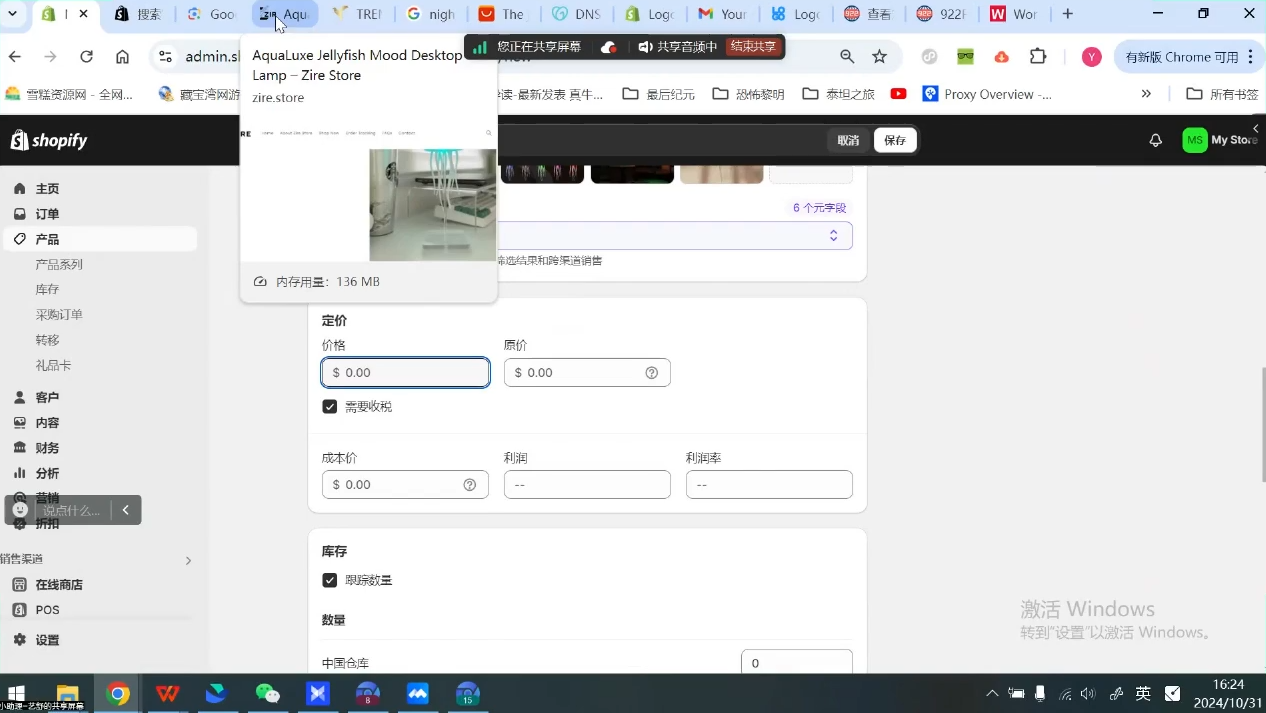 小杨老师·TikTok全链路变现实操课程-猴哥VIP资源站