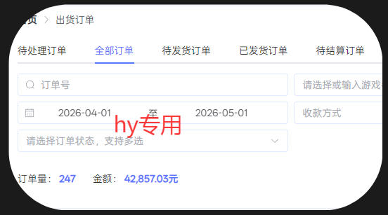 三款游戏全自动搬砖，日入1k+，全天无人值守，绿色稳定，小白宝妈想做副业的都可以【揭秘】-猴哥VIP资源站