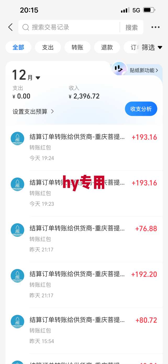 三款爆火游戏全自动搬砖,日入1k+,当天上手就见收益,可批量矩阵无限放大【揭秘】-猴哥VIP资源站