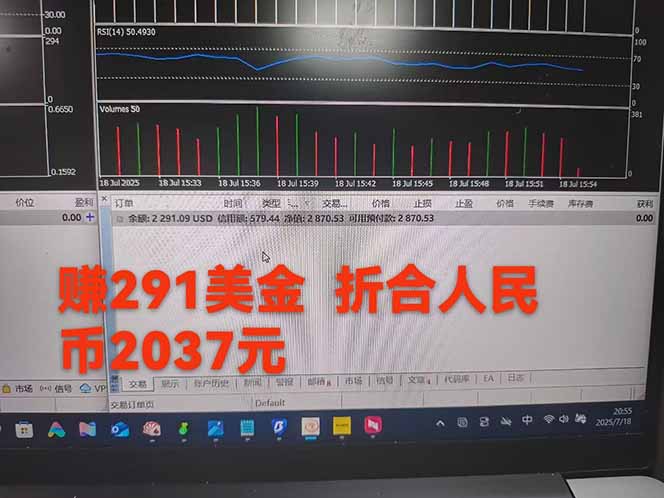 图片[4]-稳定8年的美刀搬砖项目，单人每日收益800—3000.团队4人月入10W+.可线下-猴哥VIP资源站